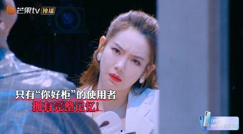 明星大侦探第九季,悬疑升级，明星侦探团再战迷雾之谜-第2张图片-网曝911黑料热点事件