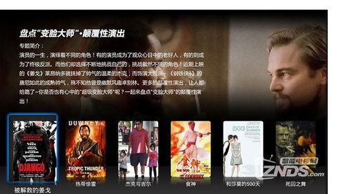 独家爆料文轩,文轩背后的惊人真相-第1张图片-网曝911黑料热点事件