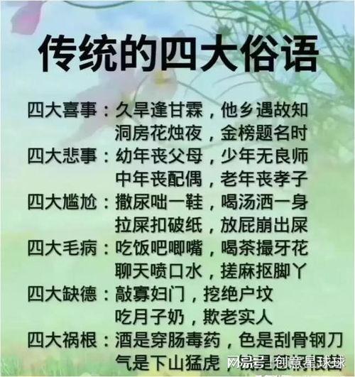 有哪些潜规则是中国人共识的,中国人共识中的隐性规则解析-第3张图片-网曝911黑料热点事件