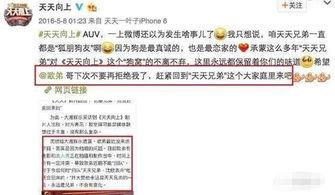 热门大瓜汇总 独家爆料欧弟生活趣事,独家爆料带你领略明星日常-第2张图片-网曝911黑料热点事件