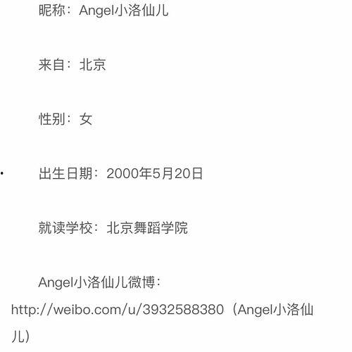 北京朝阳吃瓜群众网,吃瓜群众网带你领略京城美食风采-第1张图片-网曝911黑料热点事件