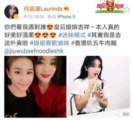 明星黑料网,明星黑料网背后的真相与影响-第1张图片-网曝911黑料热点事件