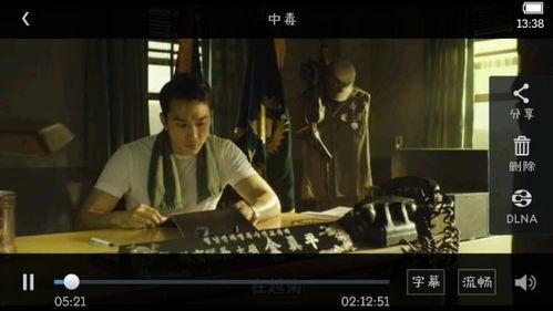 潜伏1无删减完整版夸克,谍影重重，无删减版揭秘国共谍战风云-第1张图片-网曝911黑料热点事件