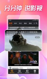 吃瓜视频在线观看全集,揭秘热门事件背后的真相，带你领略全网热点-第3张图片-网曝911黑料热点事件