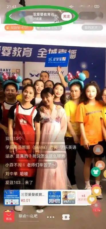 吃瓜盟主早期直播,揭秘娱乐圈幕后风云-第1张图片-网曝911黑料热点事件