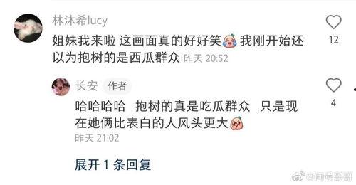 吃瓜群众持证上岗,揭秘网络舆论场的新趋势-第2张图片-网曝911黑料热点事件