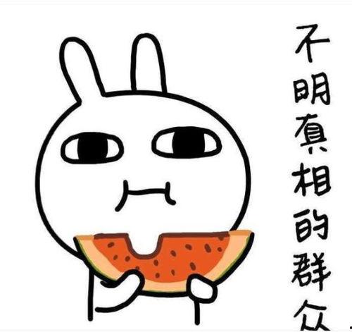 带你吃瓜之成都,带你吃瓜之旅-第2张图片-网曝911黑料热点事件