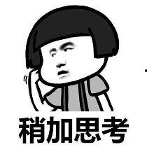 吃瓜多了耳朵疼,揭秘“耳朵疼”背后的真相-第1张图片-网曝911黑料热点事件