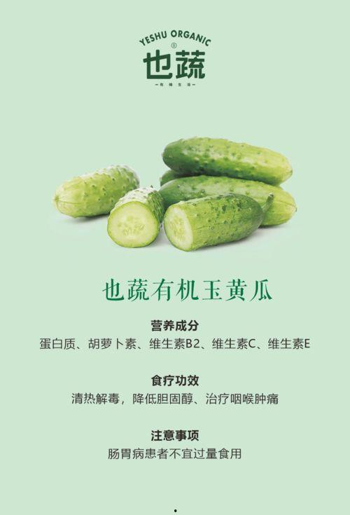 幼儿可以长期吃贝贝瓜,幼儿健康成长的天然伴侣-第3张图片-网曝911黑料热点事件