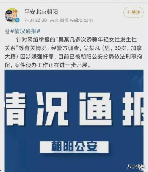 2021娱乐吃瓜圈-第1张图片-网曝911黑料热点事件