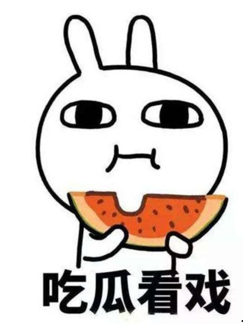 2021娱乐吃瓜圈-第2张图片-网曝911黑料热点事件