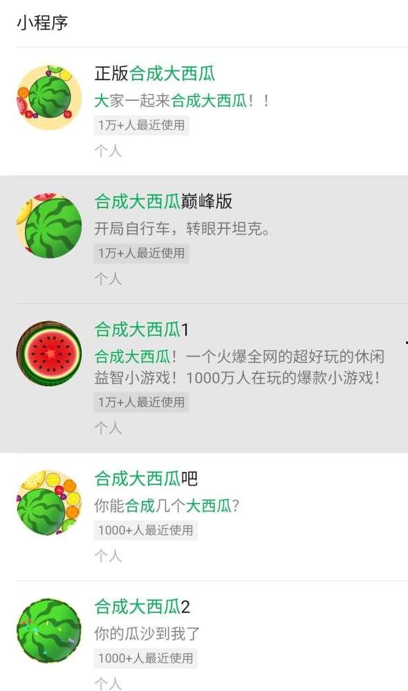 全网吃瓜怎么下载,一键下载瓜源攻略-第3张图片-网曝911黑料热点事件