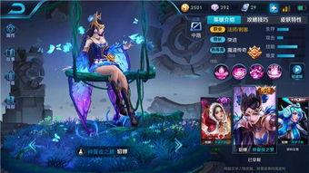 貂蝉直播吃瓜,揭秘娱乐圈幕后故事-第1张图片-网曝911黑料热点事件