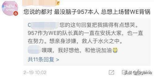 有没有靠谱吃瓜群,带你畅游网络八卦世界-第1张图片-网曝911黑料热点事件