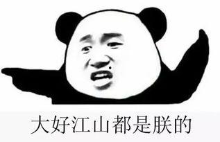 有没有靠谱吃瓜群,带你畅游网络八卦世界-第2张图片-网曝911黑料热点事件