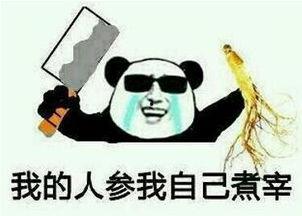 有没有靠谱吃瓜群,带你畅游网络八卦世界-第3张图片-网曝911黑料热点事件