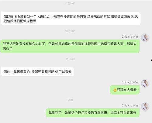 明星吃瓜暗语大全,明星暗语大揭秘-第1张图片-网曝911黑料热点事件