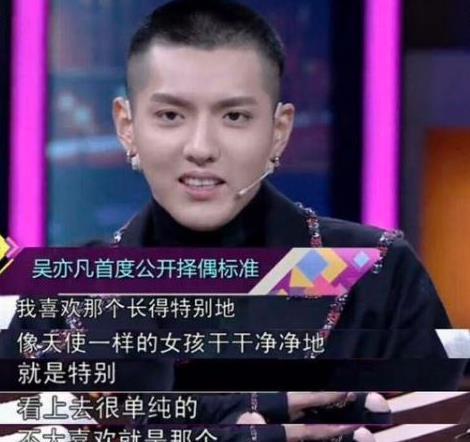 渣男明星吃瓜,揭秘娱乐圈背后的真相-第2张图片-网曝911黑料热点事件