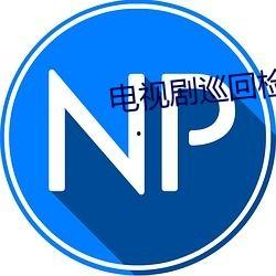 吃瓜福利qq群,畅享娱乐盛宴的秘密基地-第2张图片-网曝911黑料热点事件