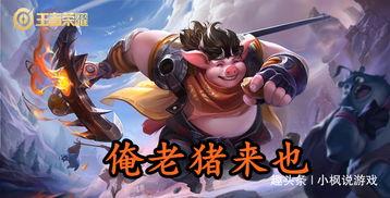 王者荣耀吃瓜声优,揭秘吃瓜声优背后的故事-第1张图片-网曝911黑料热点事件