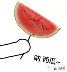 怎样吃情侣的瓜,揭秘情侣们的甜蜜瓜分之道-第2张图片-网曝911黑料热点事件