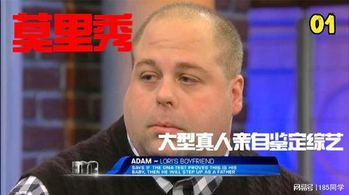 吃瓜热门大瓜莫里秀综艺,揭秘娱乐圈热门大瓜背后的故事-第2张图片-网曝911黑料热点事件