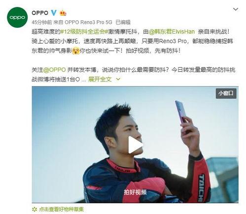 搞笑吃瓜挑战视频,带你领略欢乐无限-第2张图片-网曝911黑料热点事件