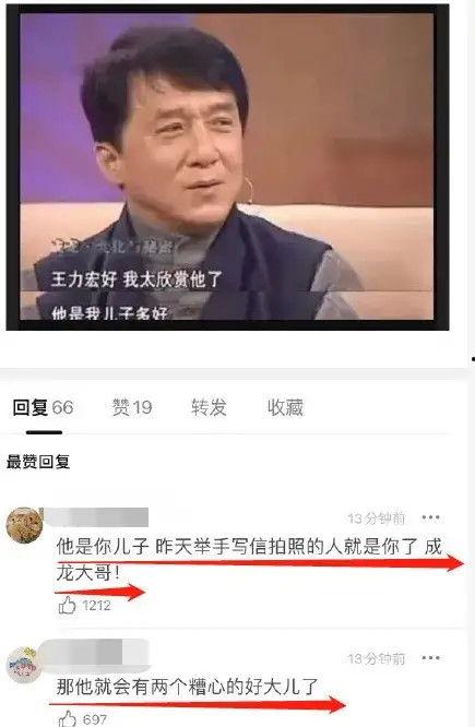 网友热衷吃瓜,揭秘网友热衷吃瓜背后的故事-第3张图片-网曝911黑料热点事件