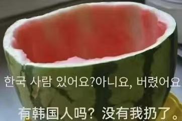 吃瓜早晨,揭秘娱乐圈最新热点事件-第2张图片-网曝911黑料热点事件