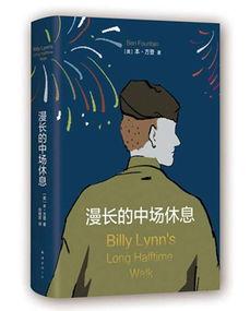 李安吃瓜,揭秘娱乐圈幕后趣闻-第3张图片-网曝911黑料热点事件