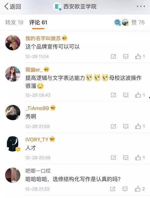 100个吃瓜文件,娱乐圈幕后真相大曝光-第3张图片-网曝911黑料热点事件