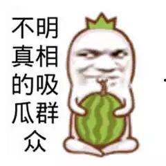 吃瓜搞笑漫画,趣味漫画里的欢乐时光-第1张图片-网曝911黑料热点事件