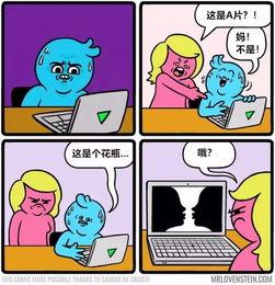吃瓜搞笑漫画,趣味漫画里的欢乐时光-第3张图片-网曝911黑料热点事件