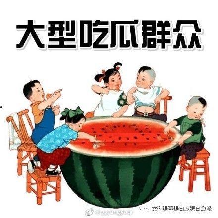 nyu吃瓜事件-第1张图片-网曝911黑料热点事件