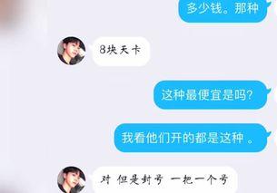 进吃瓜群会不会,揭秘网络社交新趋势-第2张图片-网曝911黑料热点事件