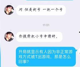 进吃瓜群会不会,揭秘网络社交新趋势-第3张图片-网曝911黑料热点事件