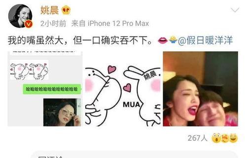 自嘲的吃瓜,笑谈人间百态-第2张图片-网曝911黑料热点事件