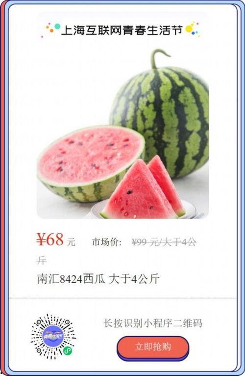 如何全网吃瓜-第3张图片-网曝911黑料热点事件