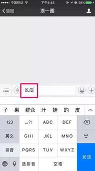 吃瓜吗怎么回复,网络热词背后的文化现象-第2张图片-网曝911黑料热点事件