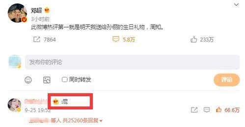 吃瓜吗怎么回复,网络热词背后的文化现象-第3张图片-网曝911黑料热点事件