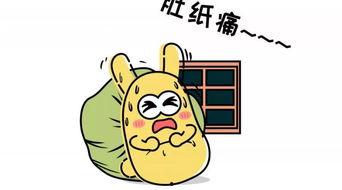 吃瓜群众82,一场全民参与的娱乐盛宴-第1张图片-网曝911黑料热点事件