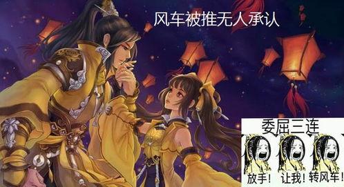 剑网3 吃瓜,吃瓜群众揭秘江湖风云录-第1张图片-网曝911黑料热点事件