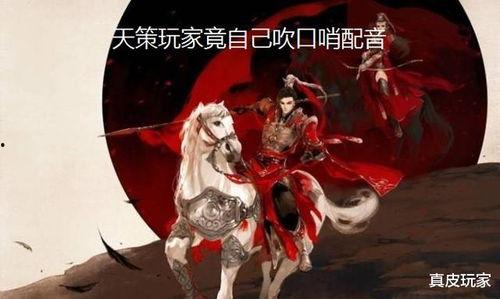 剑网3 吃瓜,吃瓜群众揭秘江湖风云录-第3张图片-网曝911黑料热点事件